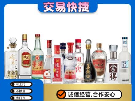 昌都左贡县回收名酒